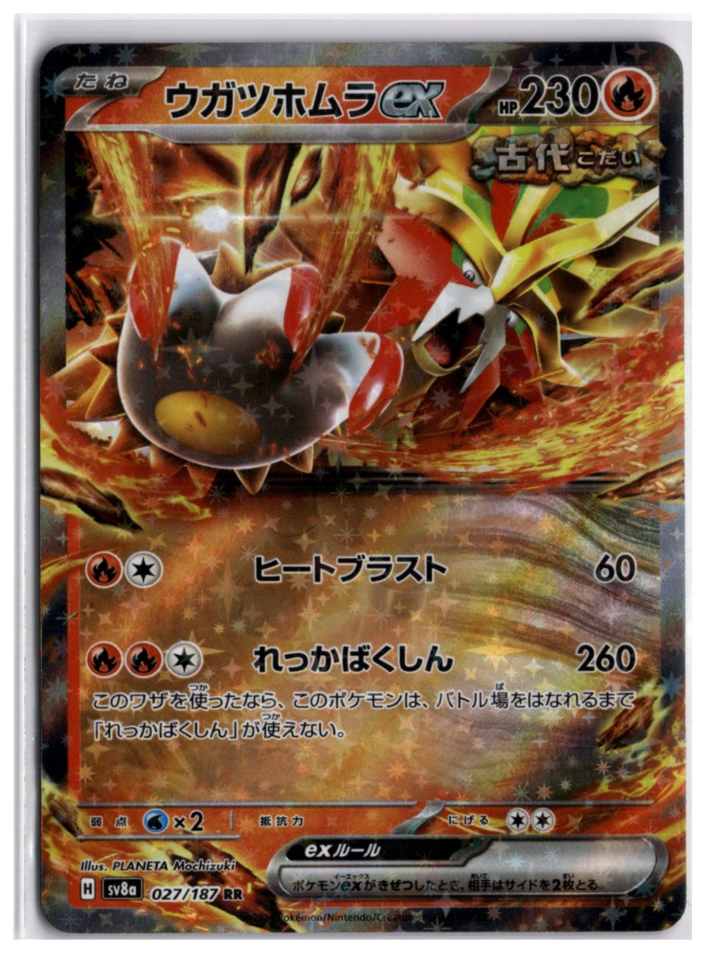Pokémon Carte collezionabili: Gouging Fire ex (sv8a 027) RR – Usato da Andwil TG venduto da Artrarecards_Etter