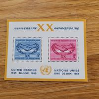 Kleinbogen UNO Nations Unies 1945-1965