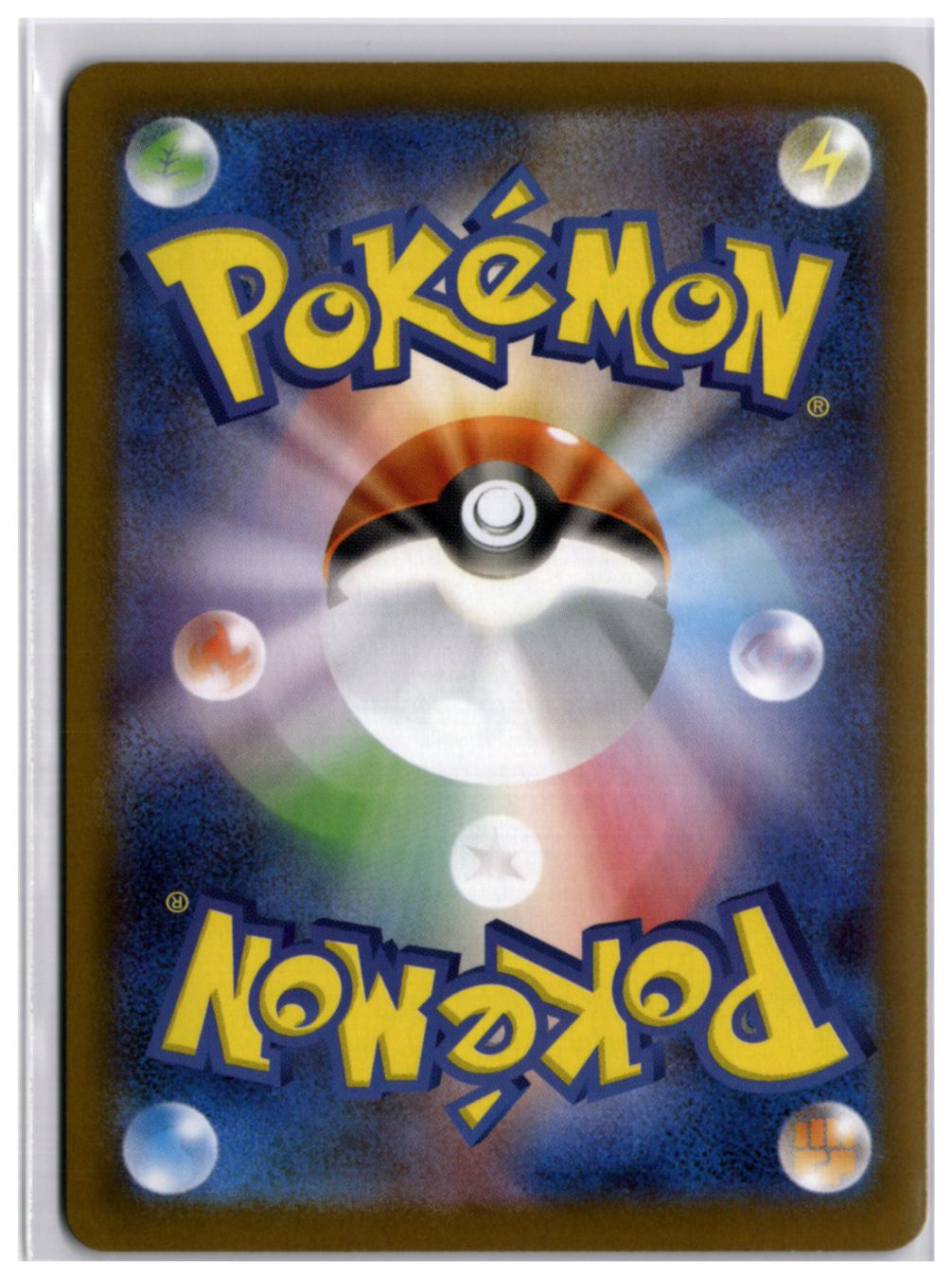 Pokémon Carte collezionabili: Inteleon (m1S 069) AR – Nuovo (secondo la descrizione) da Andwil TG venduto da Artrarecards_Etter 1
