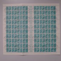 1968, S64/K64 kompletter Bogen +Stempel BERN: 5.AUG.1968.