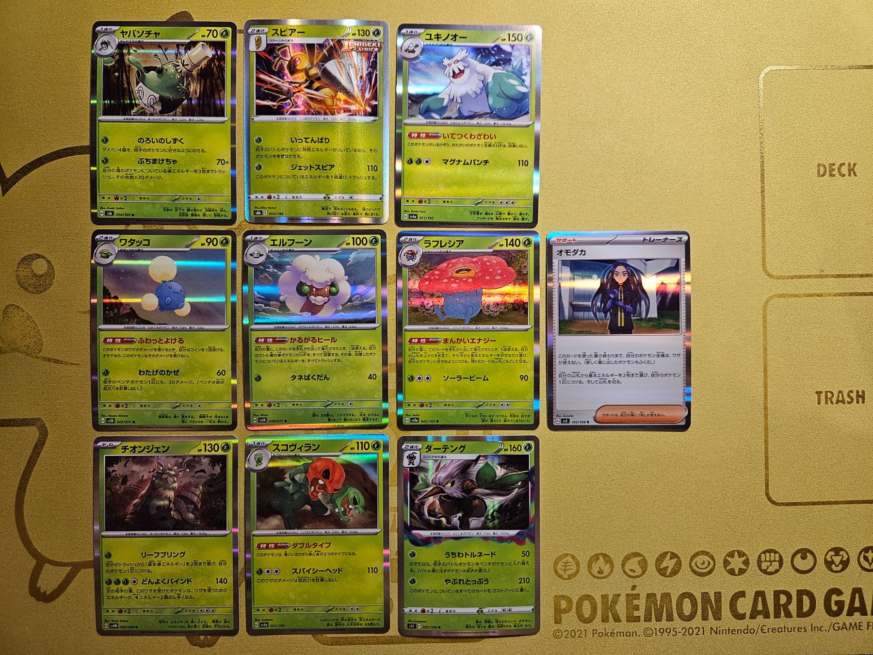 Pokémon Sammelbilder & Trading cards: 10 Pokemon Cards set R - #29 – Gebraucht aus Bellinzona von Pokemarco