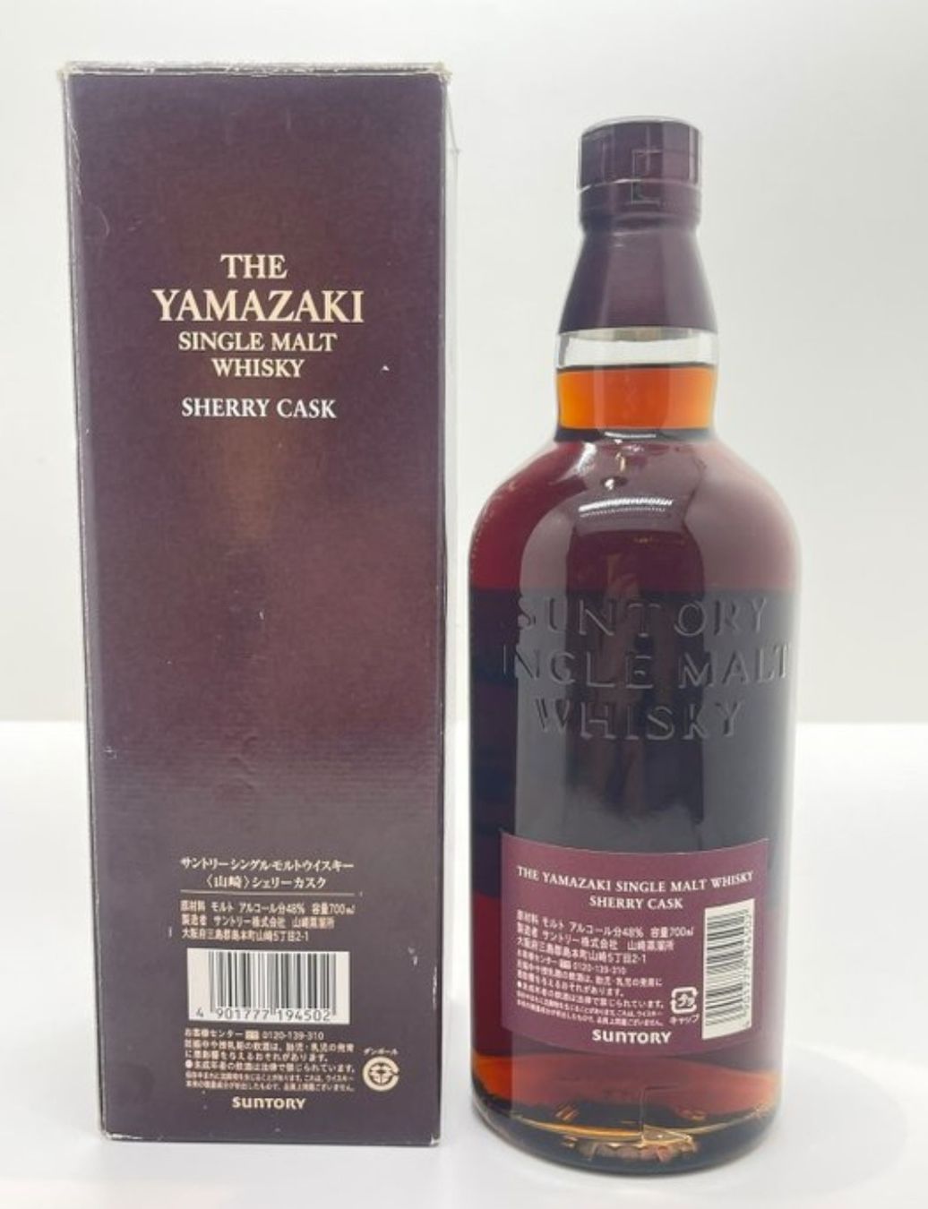 Yamazaki Spirituosen: Yamazaki Sherry Cask 2009 – Gebraucht aus Seuzach von Temanite 2