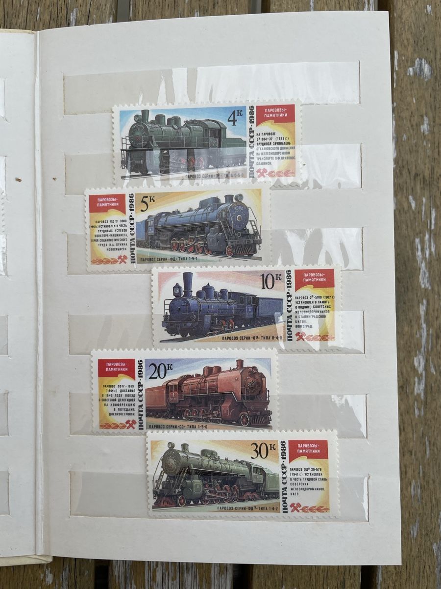 Tutti i francobolli: Alte Briefmarken von russischen Eisenbahnen – Usato da Zürich venduto da Kashyyyk4 4
