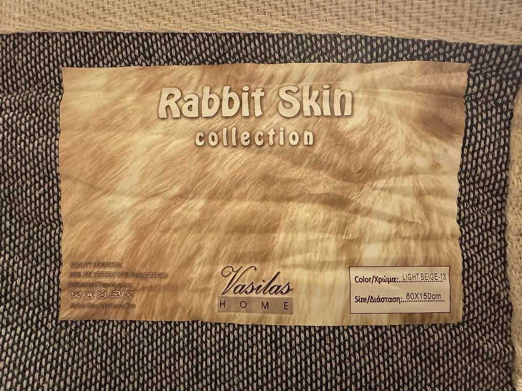 Tappeti: Teppich hellbeige (80x150) - NEU! – Nuovo e nell'imballaggio originale da Villmergen venduto da Danes04 1
