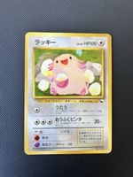 Chansey No.113 Quick Starter Gift Set Japanese Pokemon