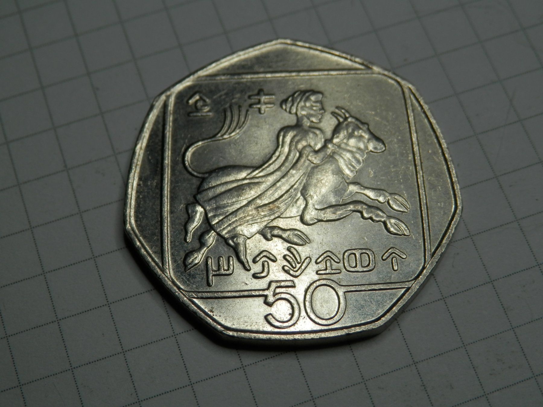 Tutti le monete: Zypern 50 Cent, 1998 – Usato da Weiach venduto da weiach81