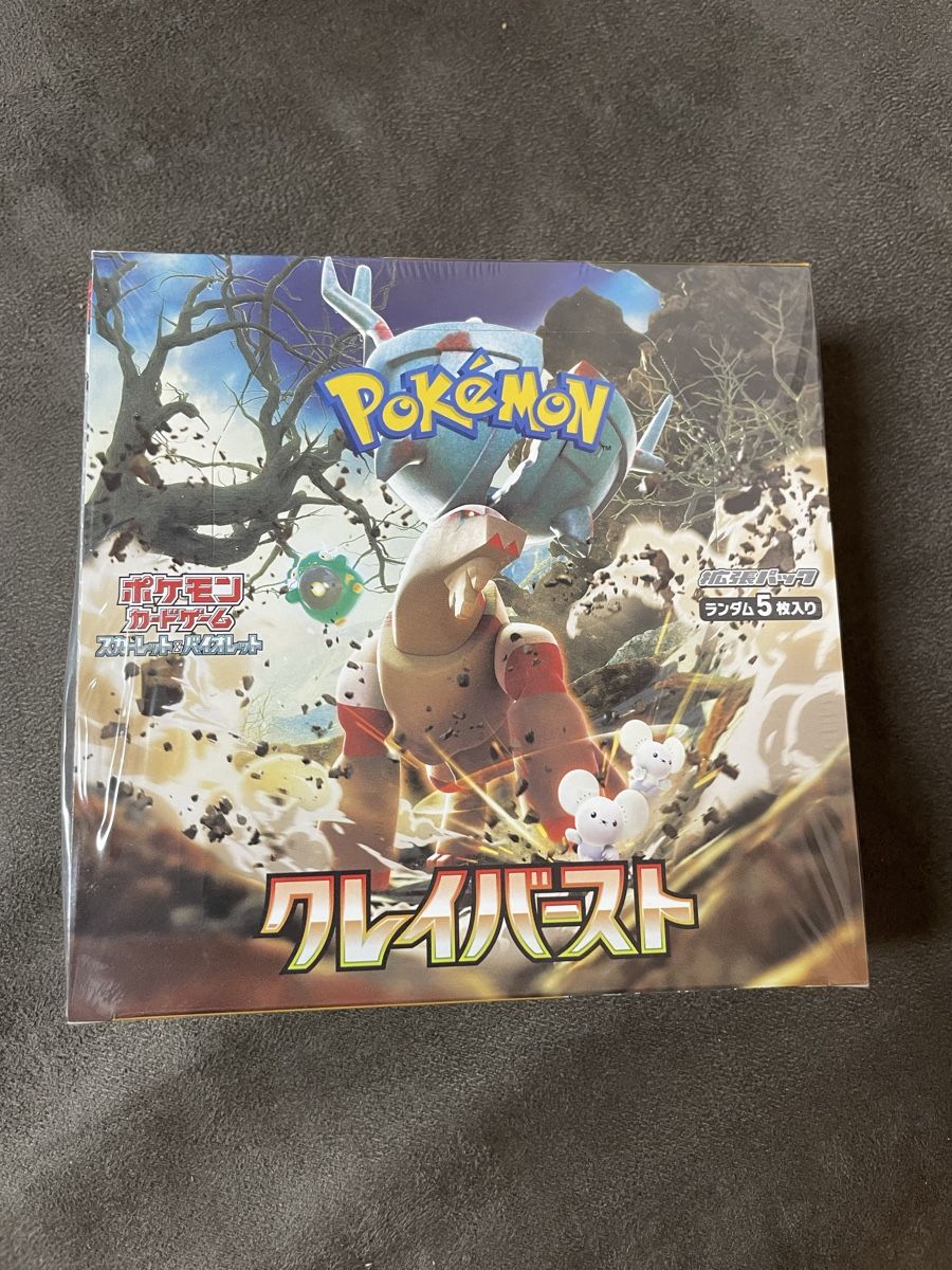 Pokémon Sammelbilder & Trading cards: Pokemon Clay Burst Display Jap. – Neu und originalverpackt aus Niederönz von Panino5