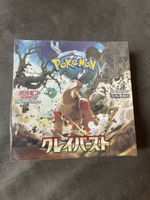 Pokemon Clay Burst Display Jap.