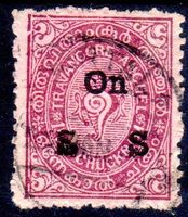 1919 INDIEN TRAVANCORE MIT AUFDRUCK SCHALE GESTEMPELT - MA11