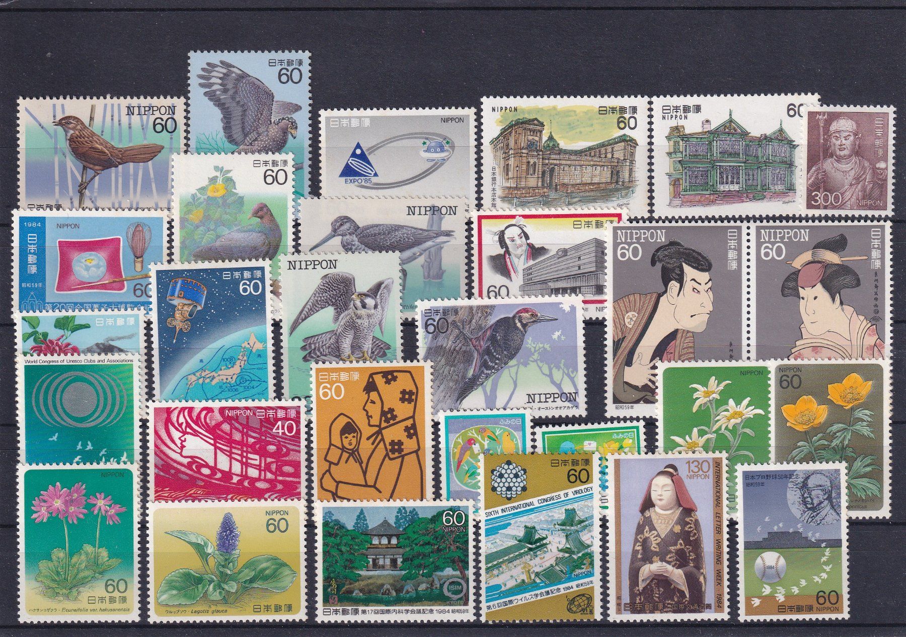 Tutti i francobolli: Japan 1984 Lot – Nuovo (secondo la descrizione) da Birsfelden venduto da chr_yq2g