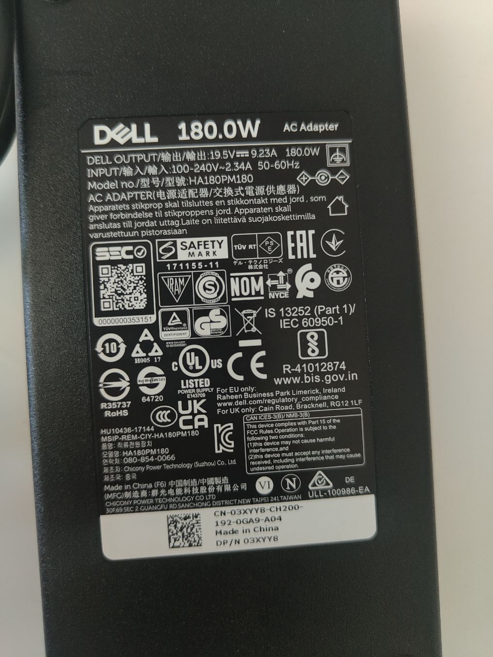 Ladegeräte: DELL Netzteil 180W. – Gebraucht aus Thun von wol_krx6 1