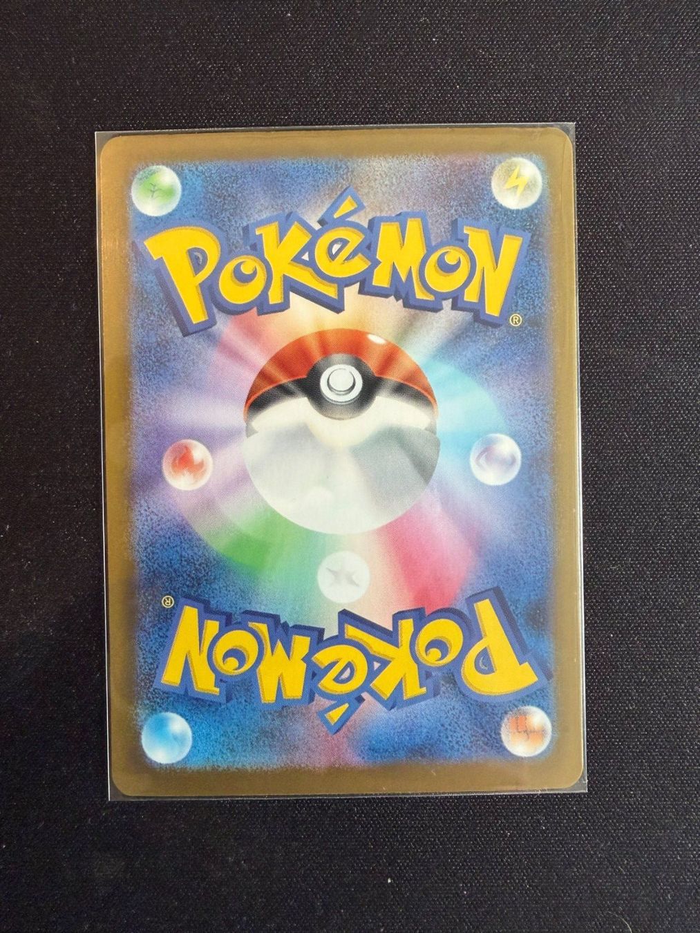 Pokémon Carte collezionabili: Mega Dragalge ex SAR - Japanese M4 – Nuovo (secondo la descrizione) da Saules BE venduto da TheWeeCard 1