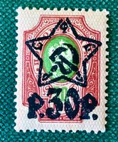 BRIEFMARKEN AUS  Sowjetunion(CCCP) UNGESTEMPELT