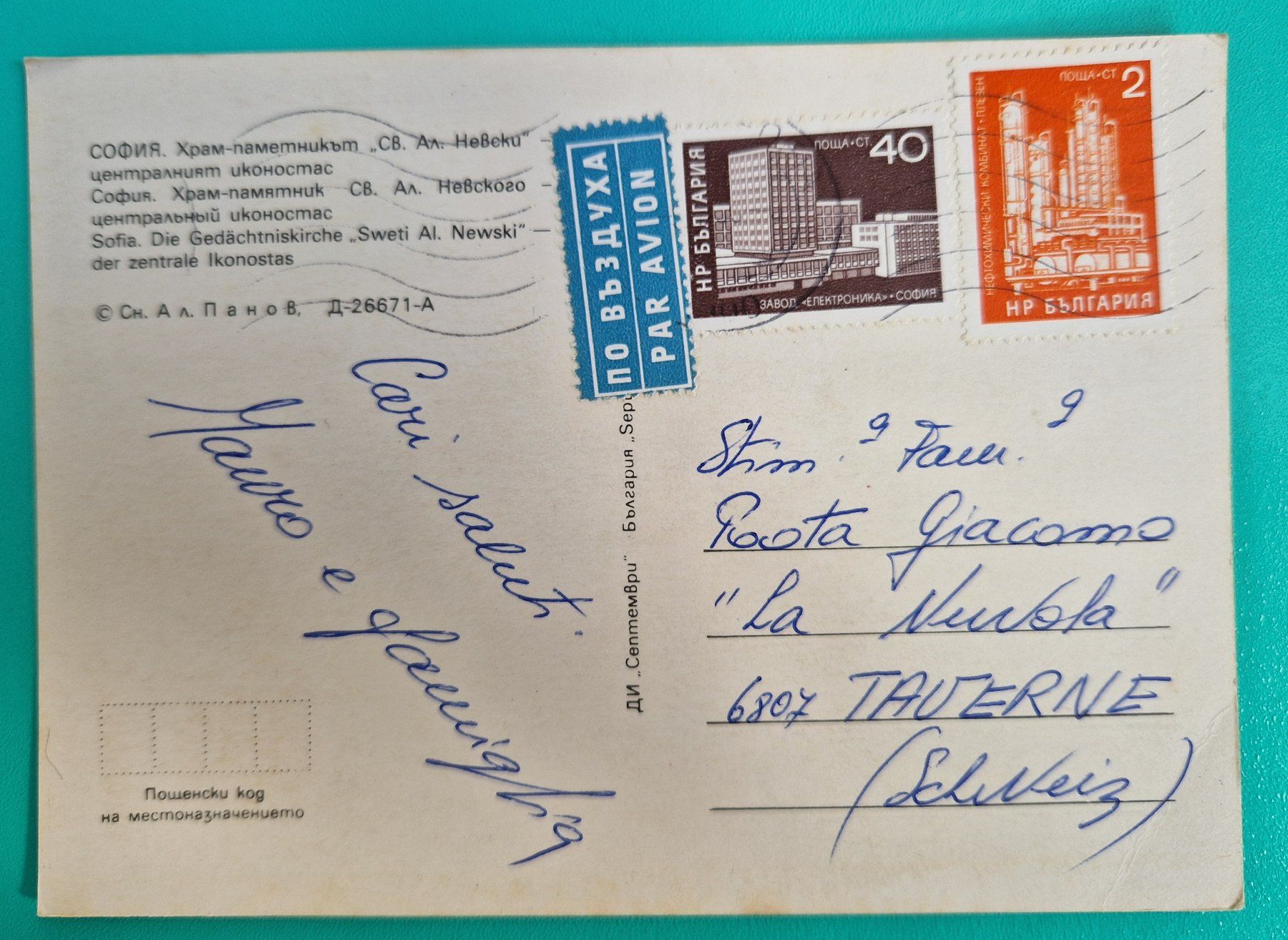 Cartoline postali: SOFIA: Alexander-Newski-Kathedrale alt – Usato da Melchnau venduto da Arthurius 1