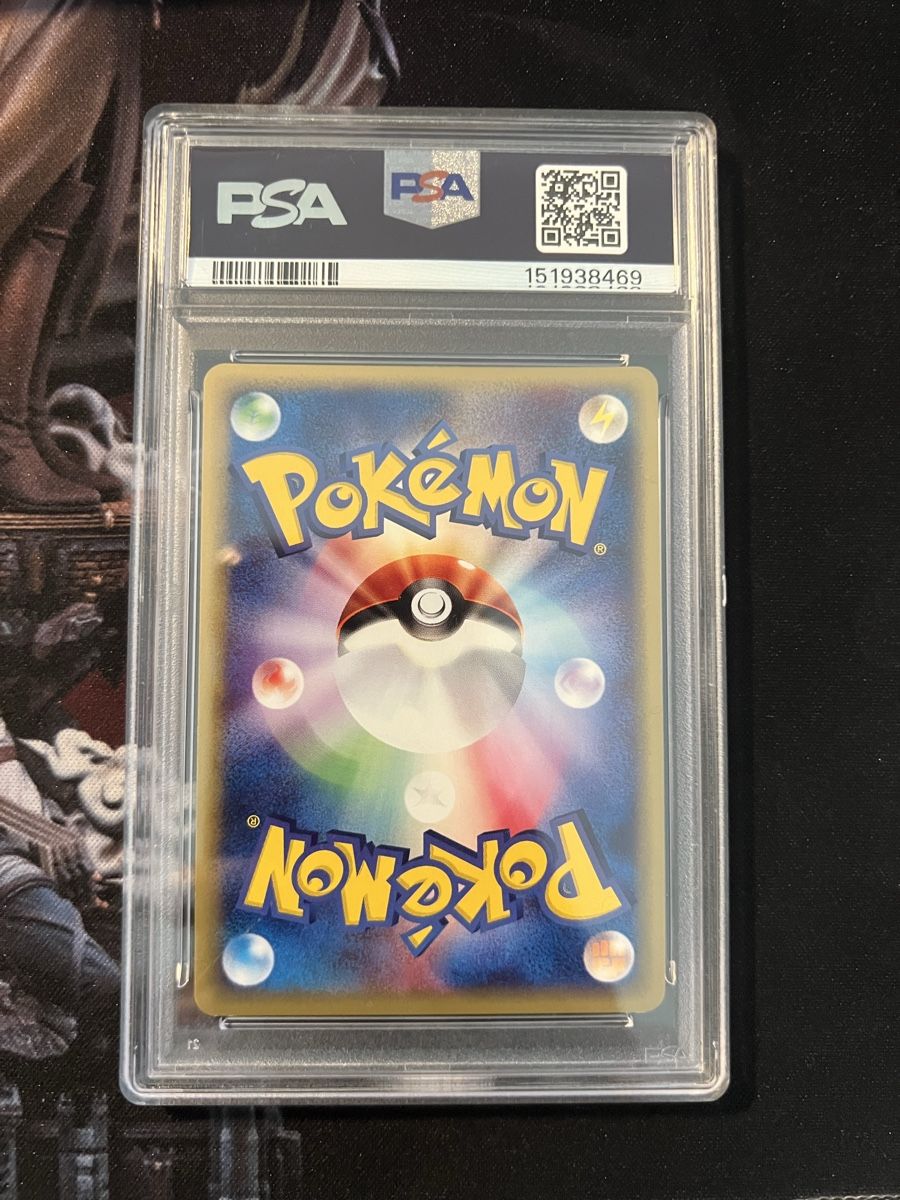 Pokémon Cartes à collectionner: Mewtwo Expedition JP 1st Edition PSA 8 – Neuf (Voir description) à Arbon par Pokelino 1