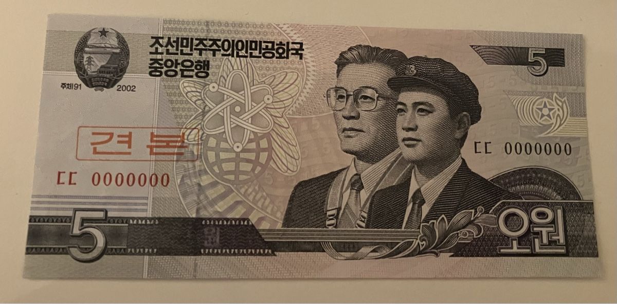 Banknoten: Specimen Korea 5 Won 2002 Neuwertig – Neu (gemäss Beschreibung) aus Algetshausen von Carrhard