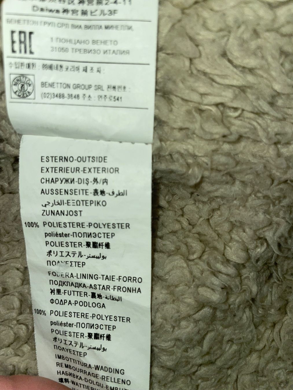 Benetton Giacche & Cappotti: Daunenjacke – Usato da Fislisbach venduto da arse 5