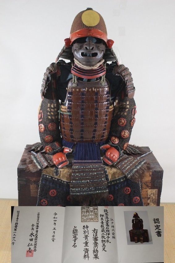 Arte internazionale: Antike Samurai Japan-Rüstung Joroi  – Usato da Zürich venduto da Dalema13 3