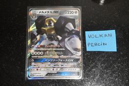 Melmetal GX #285/SM-P Pokemon Japanese Promo