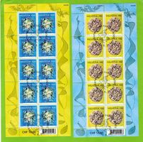 M1297 - 2 Feuillets Hans Erni 1er jour