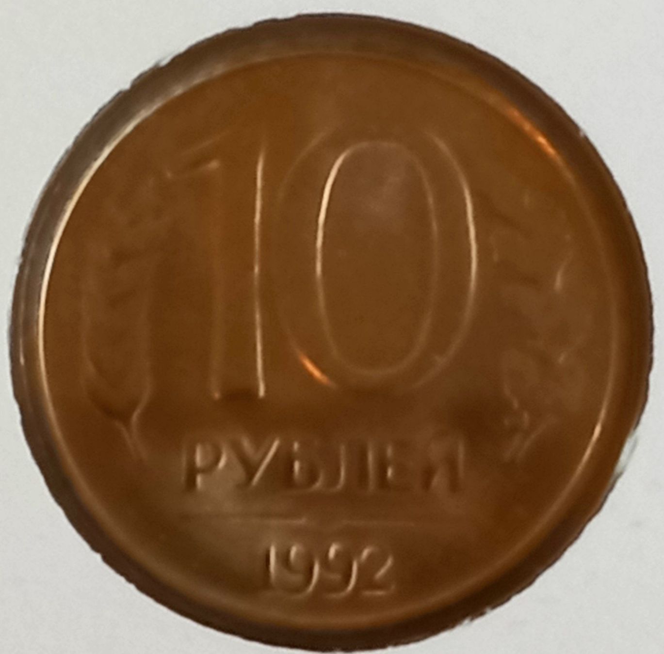 Tutti le monete: Münzbrief Russland 1992 – Usato da Niederuzwil venduto da lubimaja 2