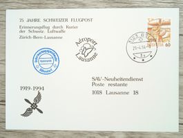 TR107 Enveloppe + Timbre Suisse 1994