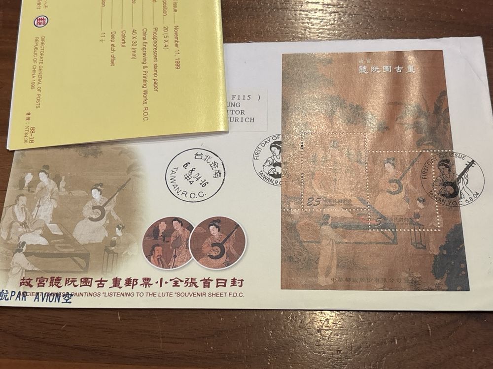 Taiwan Briefmarke 