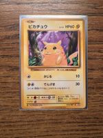 Pokemon Pikachu cp6 base set 20th anniversary reprint