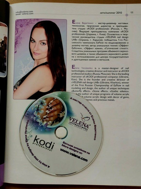 Unghie finte: Nail Art Heft von Elena Veretenko mit DVD – Usato da Märstetten venduto da DyRaZsu 1