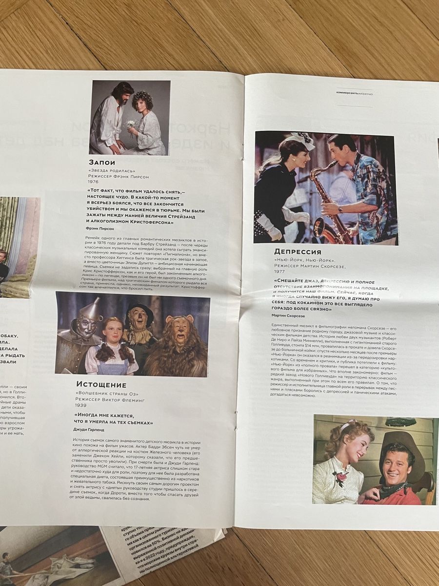 Riviste & Magazine: Kommersant Newspaper in Russian – Usato da Zürich venduto da daria_m 4