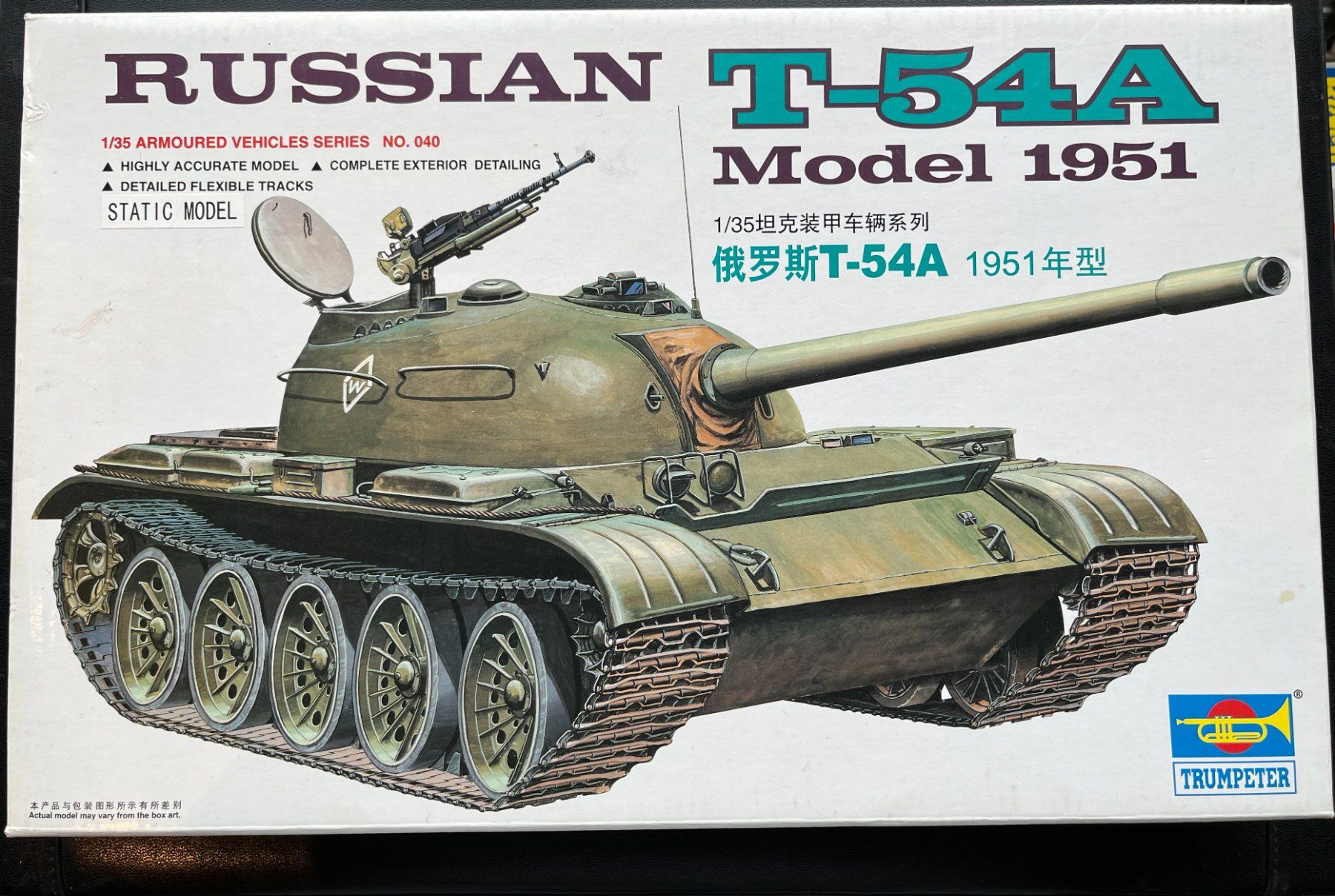 Kit di modellismo & Modellini statici: 1/35  Russian T-54A  Model 1951  Panzer – Nuovo e nell'imballaggio originale da Küsnacht ZH venduto da Koluk