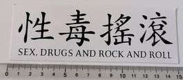 Sex, drugs and rock and roll (Aufkleber, PVC)