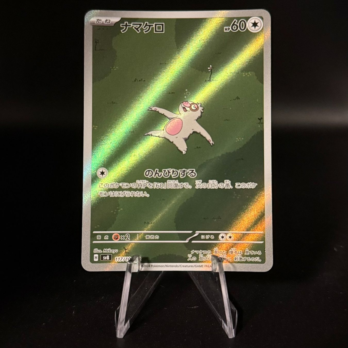 pokemon altered cards Altered Art main image 0