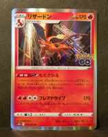 2022 Pokémon GO Japan Glurak / Charizard s10b 010/071 R