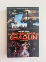 DER BROZESCHWUR DER SCHAOLIN. (DVD-HARTBOX)