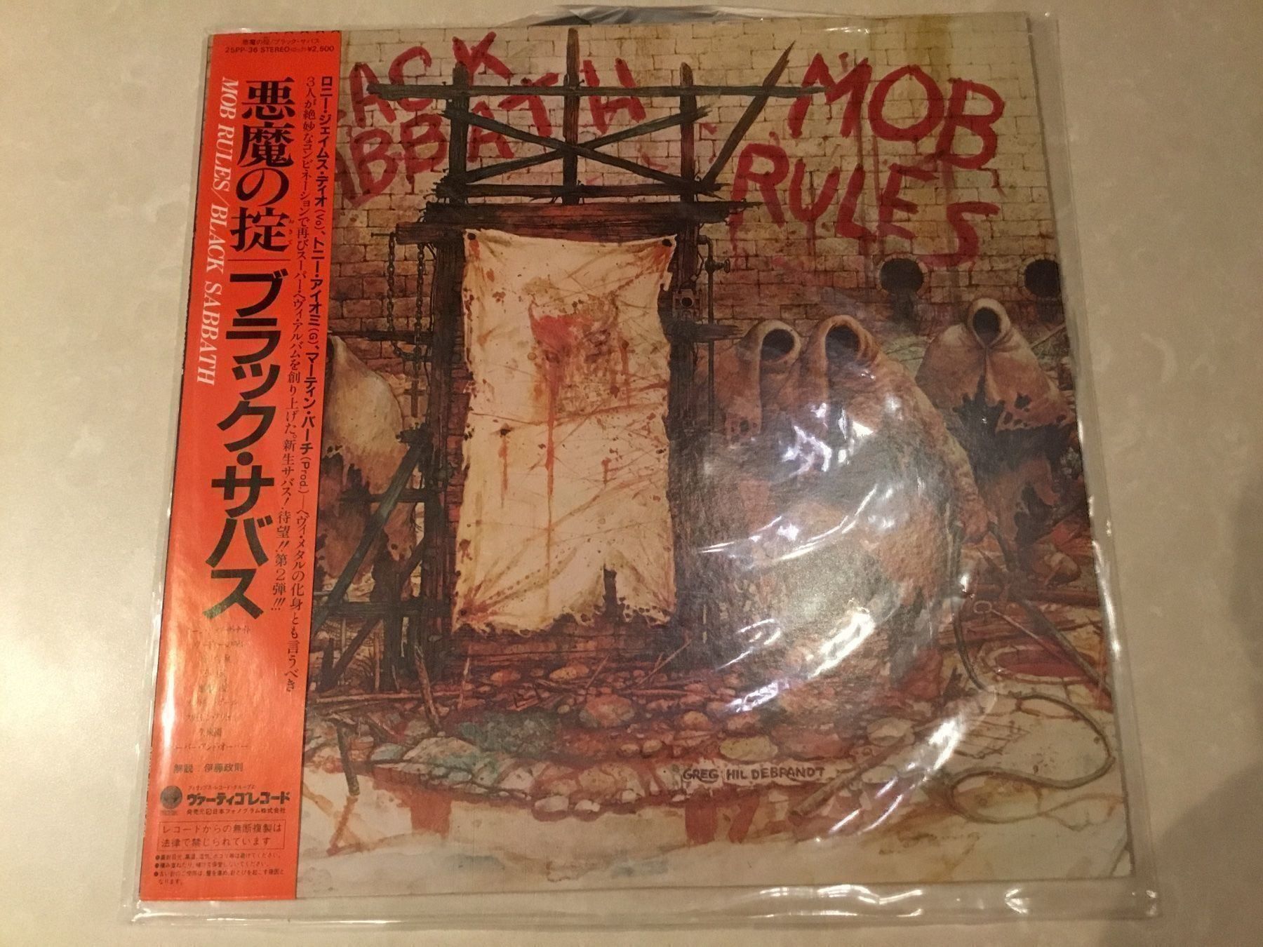 Schallplatten: BLACK SABBATH MOB RULES 25PP-36 OBI LP – Gebraucht aus founex von cetrarese01