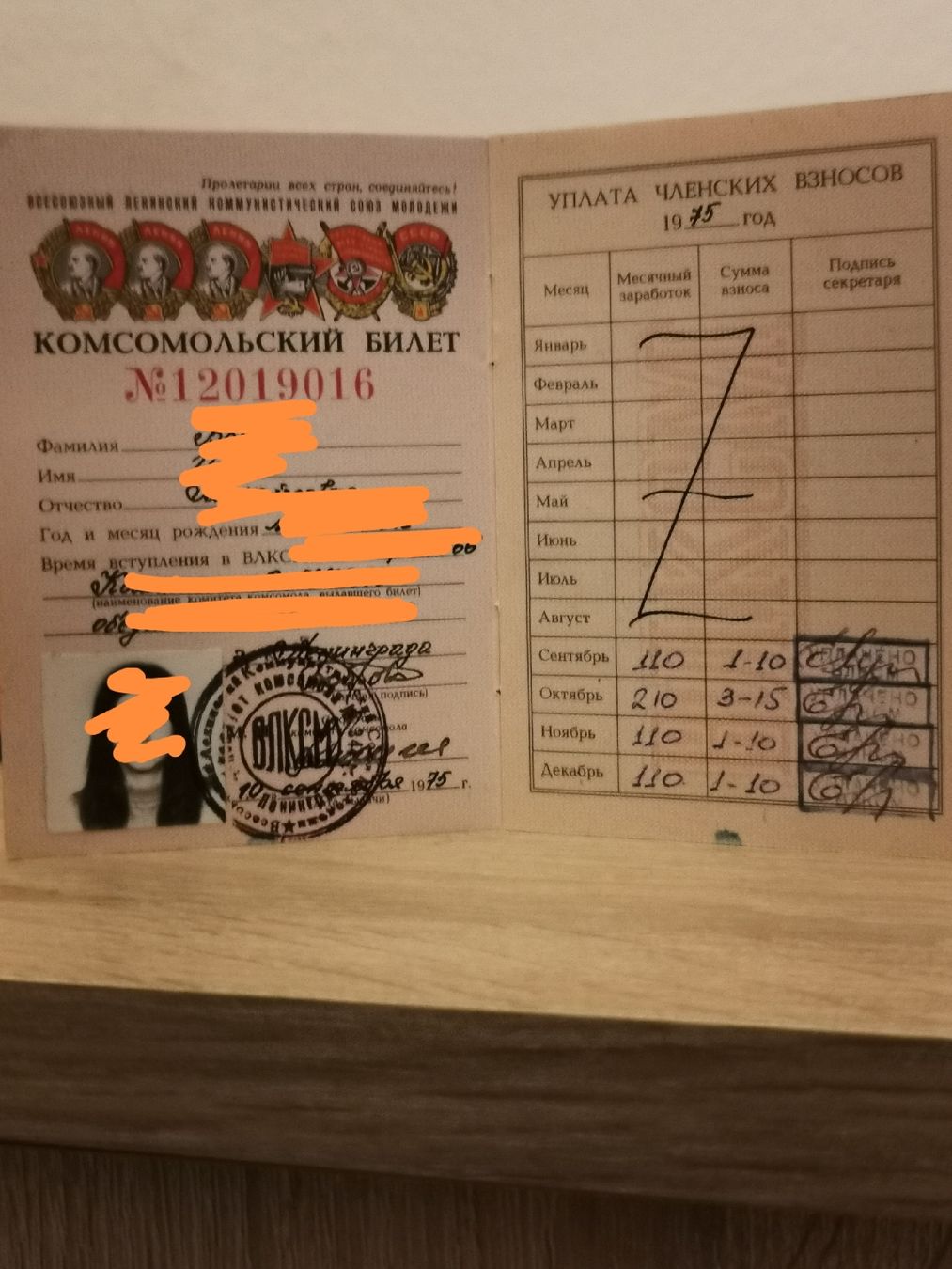 Bücher: Carnet parti communiste USSR union sovietique – Gebraucht aus La Chaux-de-Fonds von lolmaker1007 1