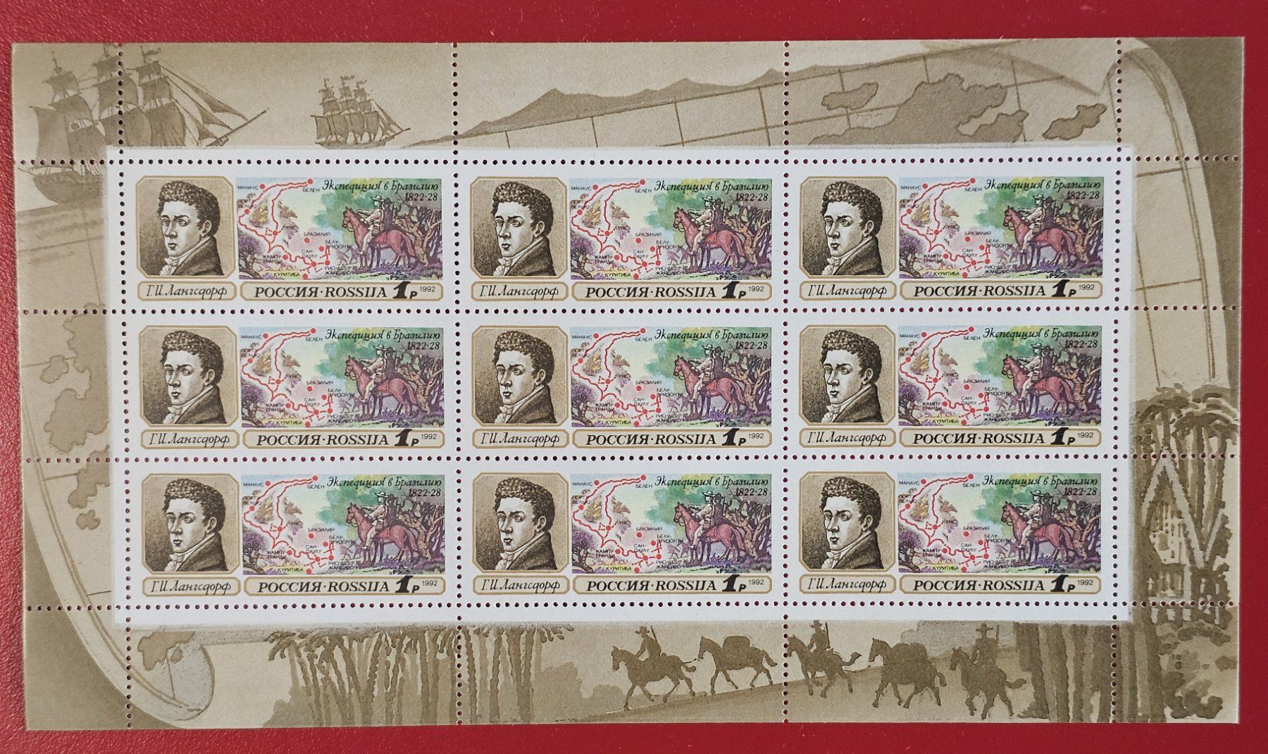 Tutti i francobolli: RUSSLAND ENTDECKUNGSREISEN KLEINBOGEN 1992** POSTFRISCH – Nuovo (secondo la descrizione) da Düdingen venduto da Quartierstrasse