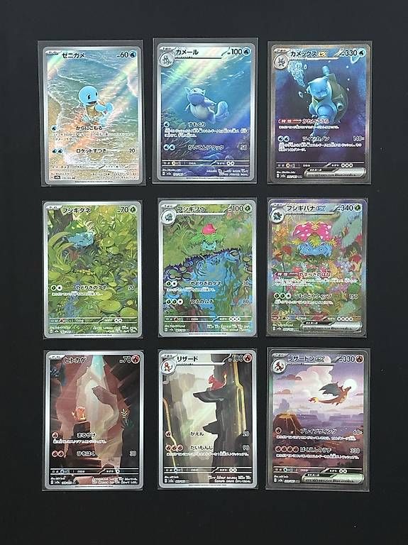 Carte collezionabili: Pokémon 151 JP set starter completo  Charizard ex SAR – Usato da Lugano venduto da mat_hv7w