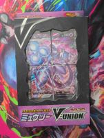Pokémon TCG Mewtwo V-UNION Special Collection – Sealed / OVP