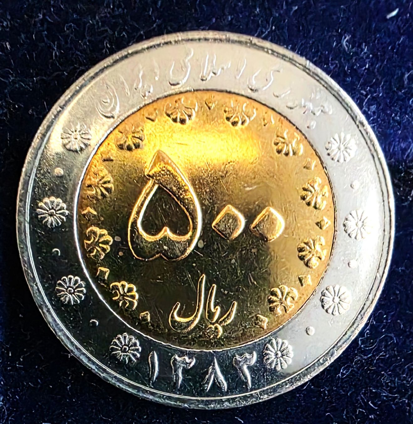 Tutti le monete: IRAN 500 RIALS 1383/2004 – Nuovo (secondo la descrizione) da winterthur venduto da CoinPassion 1