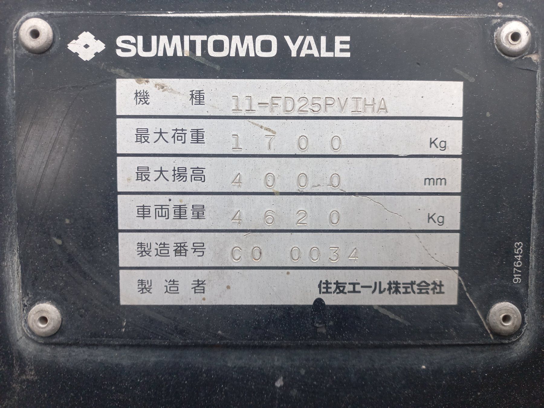 Diesel Gabelstapler & Hubwagen: Dieselstapler Sumitomo Yale 2,5T Stapler mit Seitenschieber – Gebraucht aus Dulliken von Classiclerch4657 7