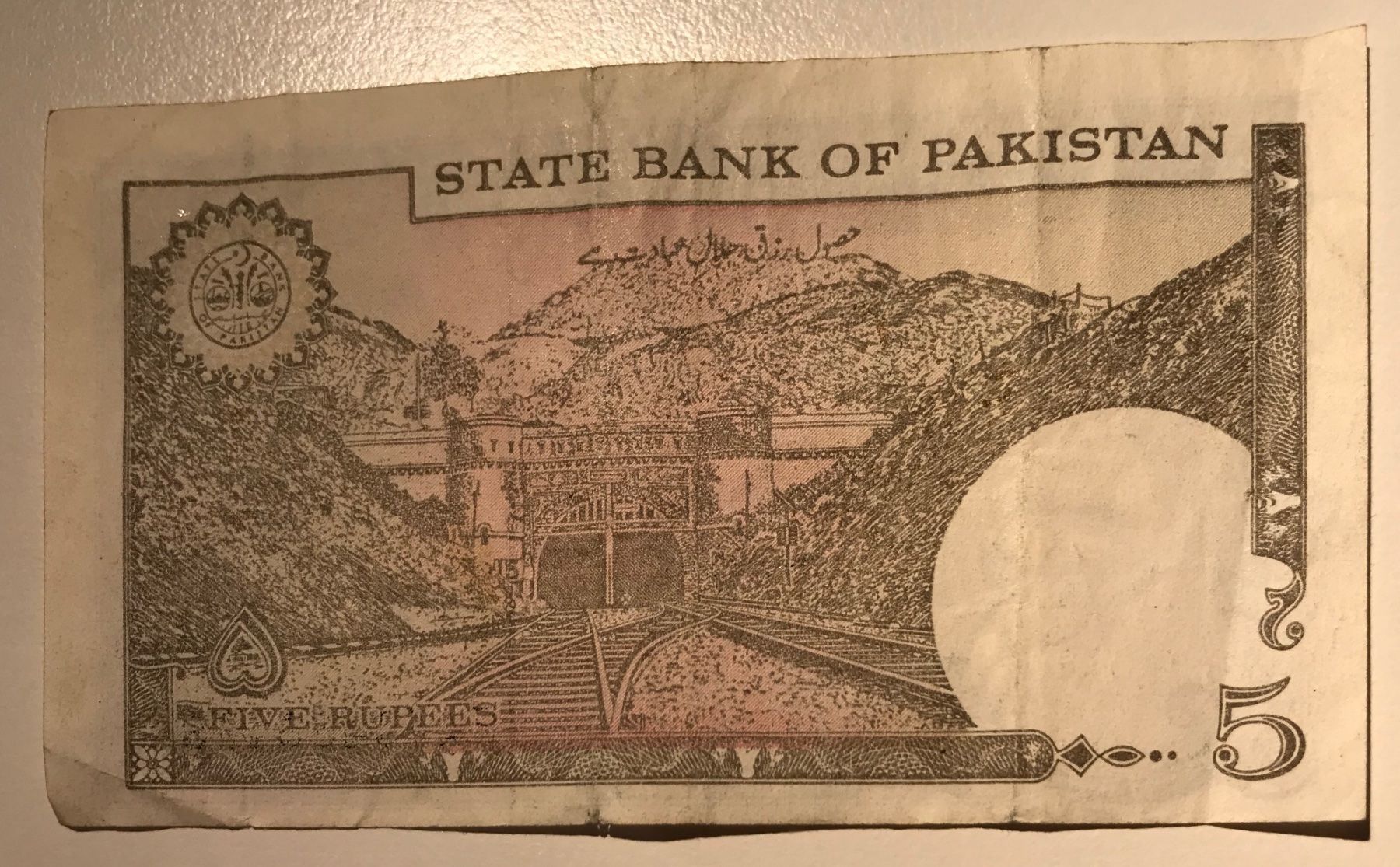 Billets de banque: Pakistan 5 Rupees – D'occasion à Algetshausen par Carrhard 1