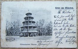 AK GRUSS AUS MÜNCHEN MIT CHINESISCHER TURM 1899