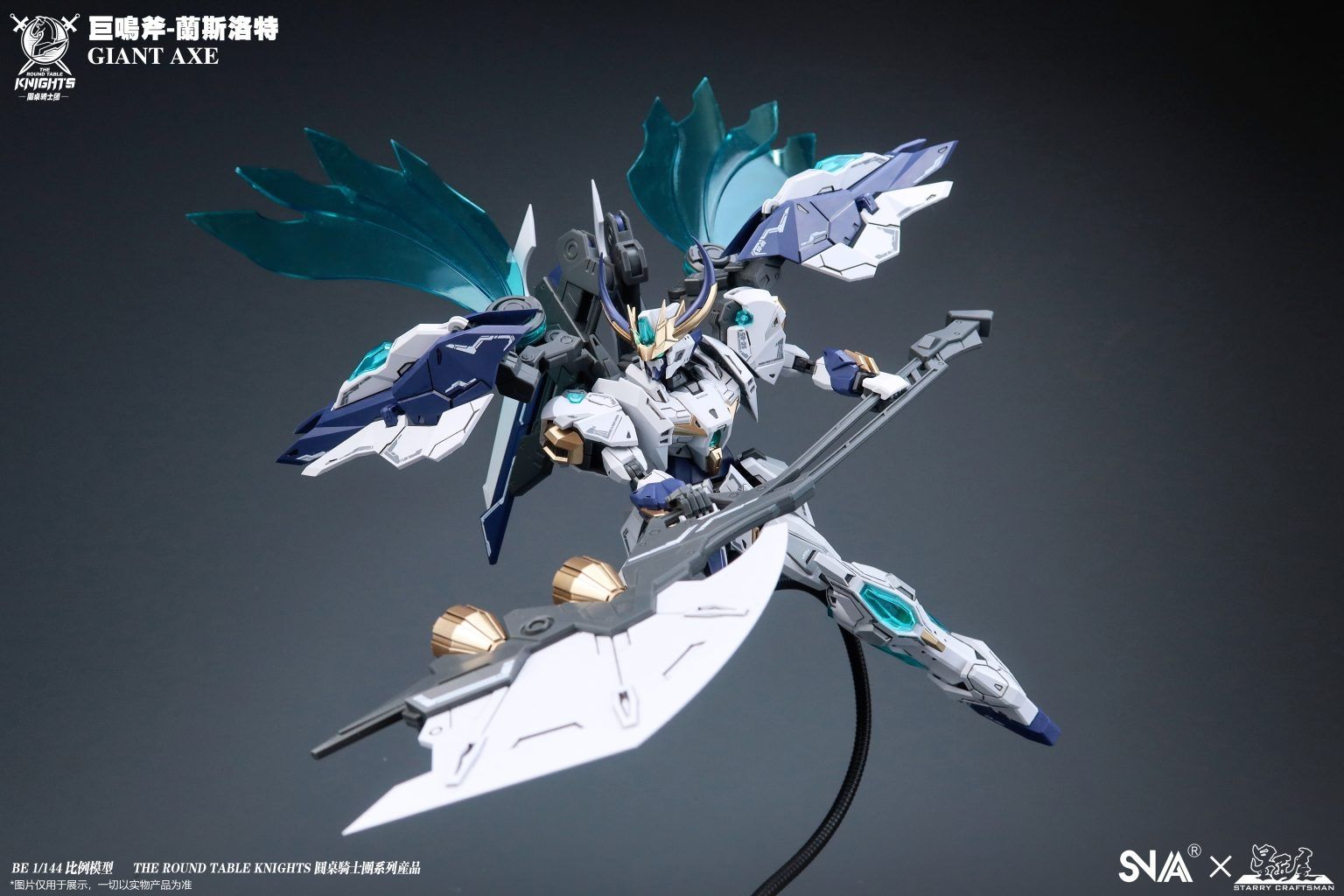 Modellbausätze & Standmodelle: SNA The Round Table Knights-Giant Axe Gundam – Neu und originalverpackt aus Schöftland von cor_7gms 4
