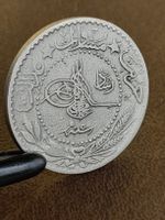 20 Para 1915 Osmanische Reich (Selten/Rare)