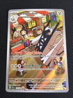 Pokémon - Archaludon - (EN) - Stellar Crown - SCR 155