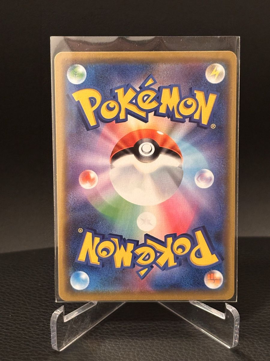 Pokémon Carte collezionabili: Pokémon 2019 Blastoise JPN 031/173 – Usato da Massagno venduto da Gametrader00 1