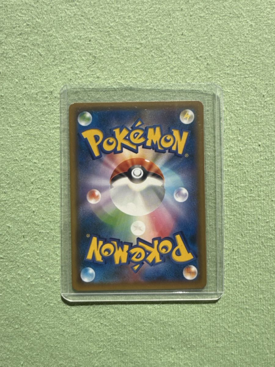 Pokémon Carte collezionabili: Carte Pokémon Ronflex rare holo – Usato da Préverenges venduto da hua_mk25 1