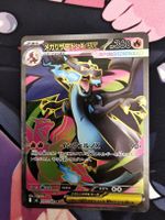 Pokemon Karte Mega Glurak EX SR 🇯🇵094/080